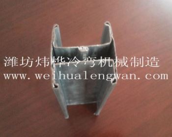 Villa Guardrail Column Roll Forming Machine